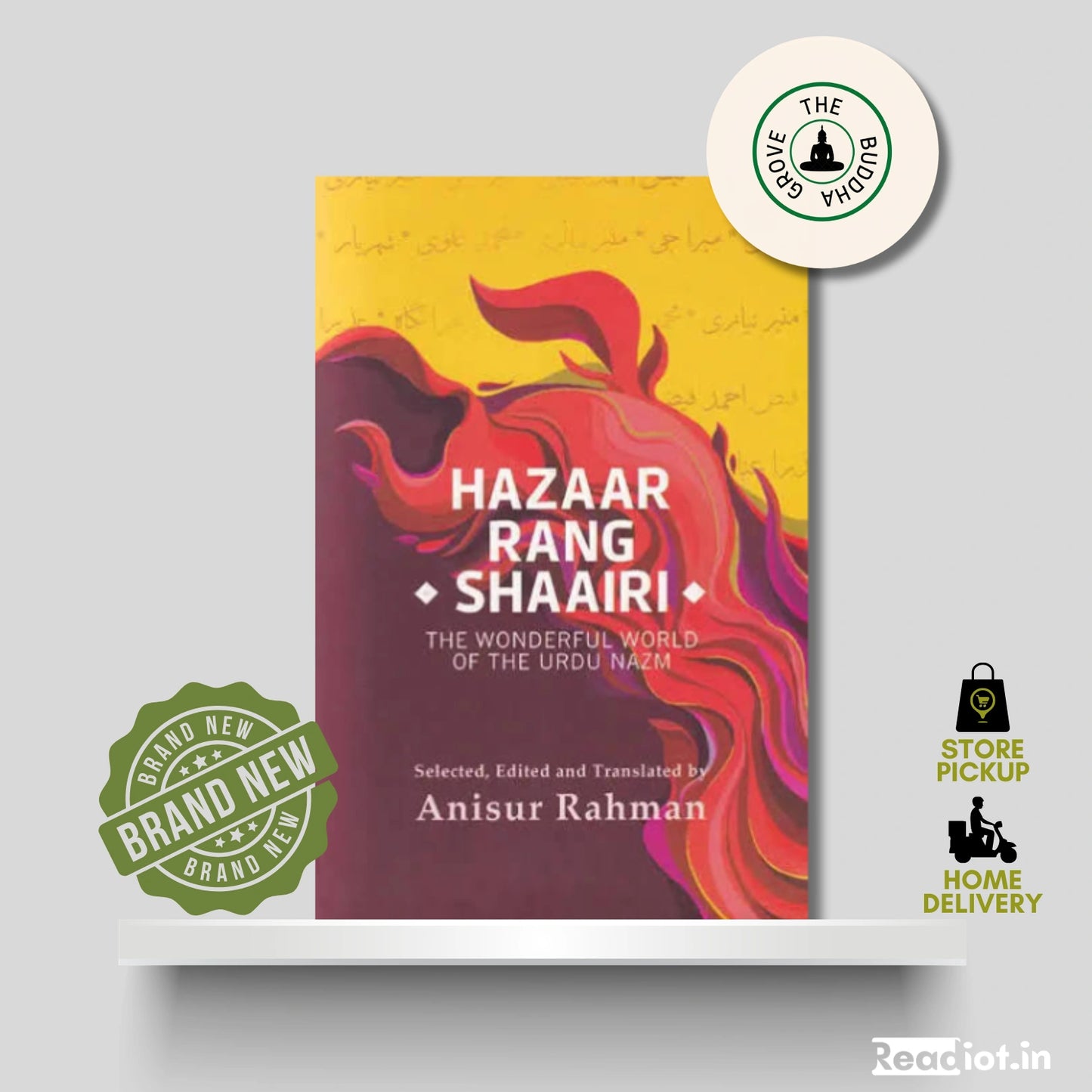 Hazar Rang Shaairi