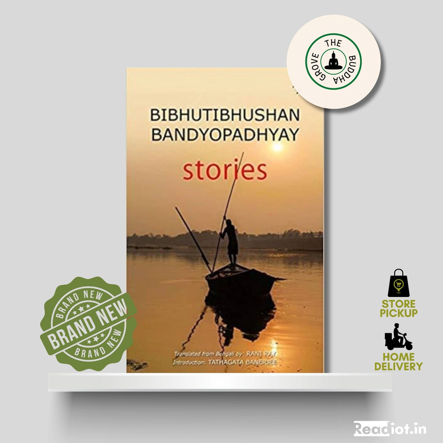 Bibhutibhushan Bandopadhyay