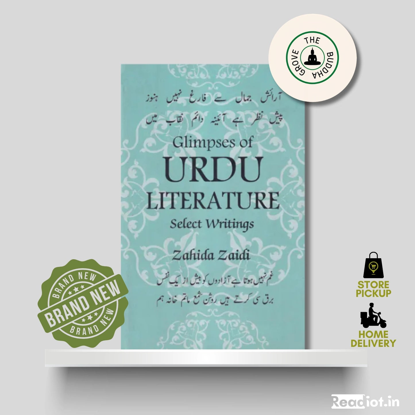Glimpses of Urdu Literature