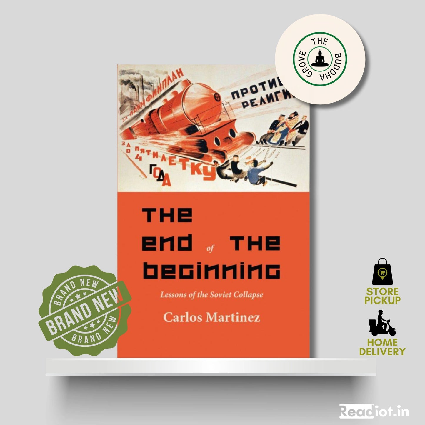 The End of The Beginning