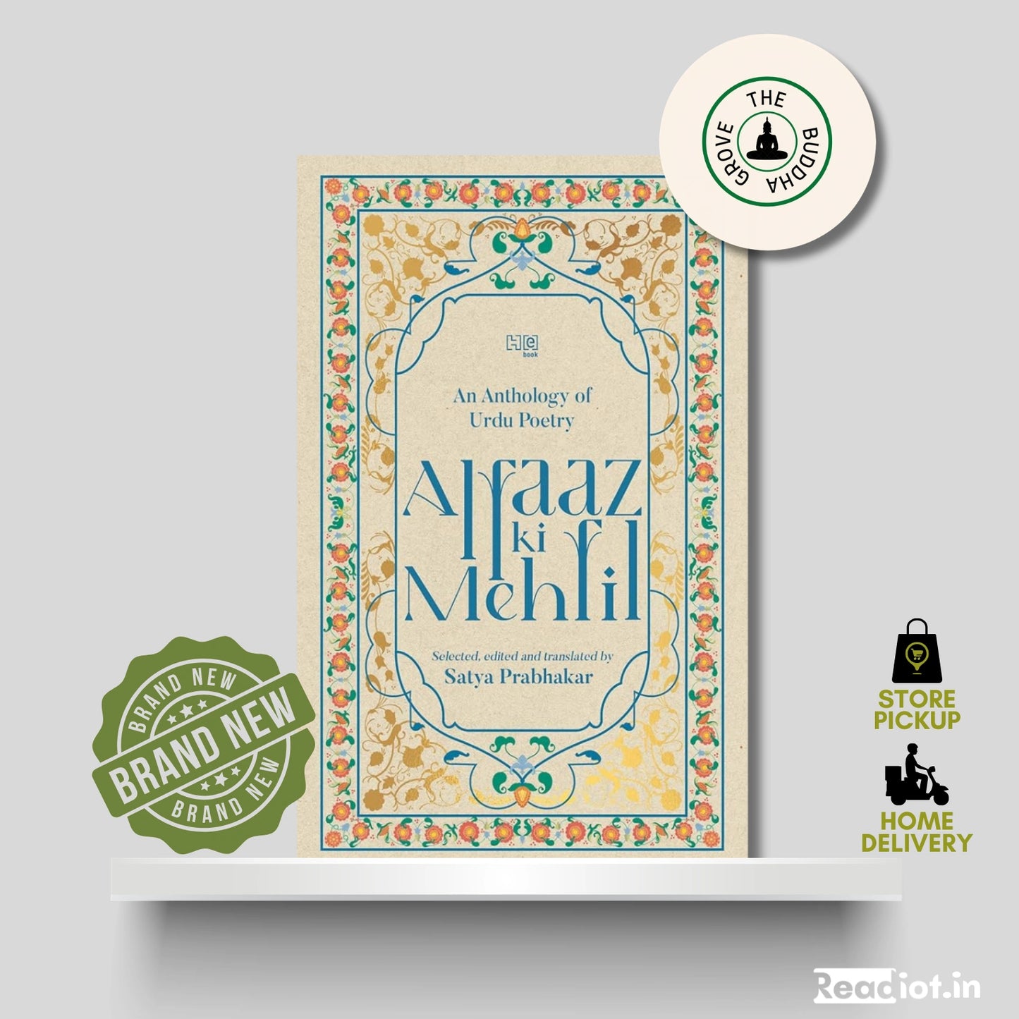 Alfaaz Ki Mehfil