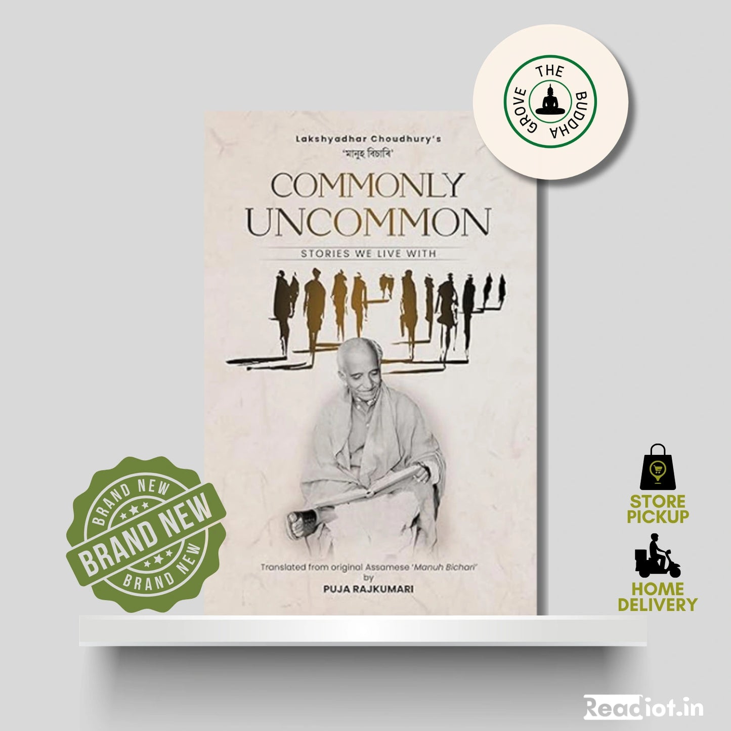 Commonly Uncommon