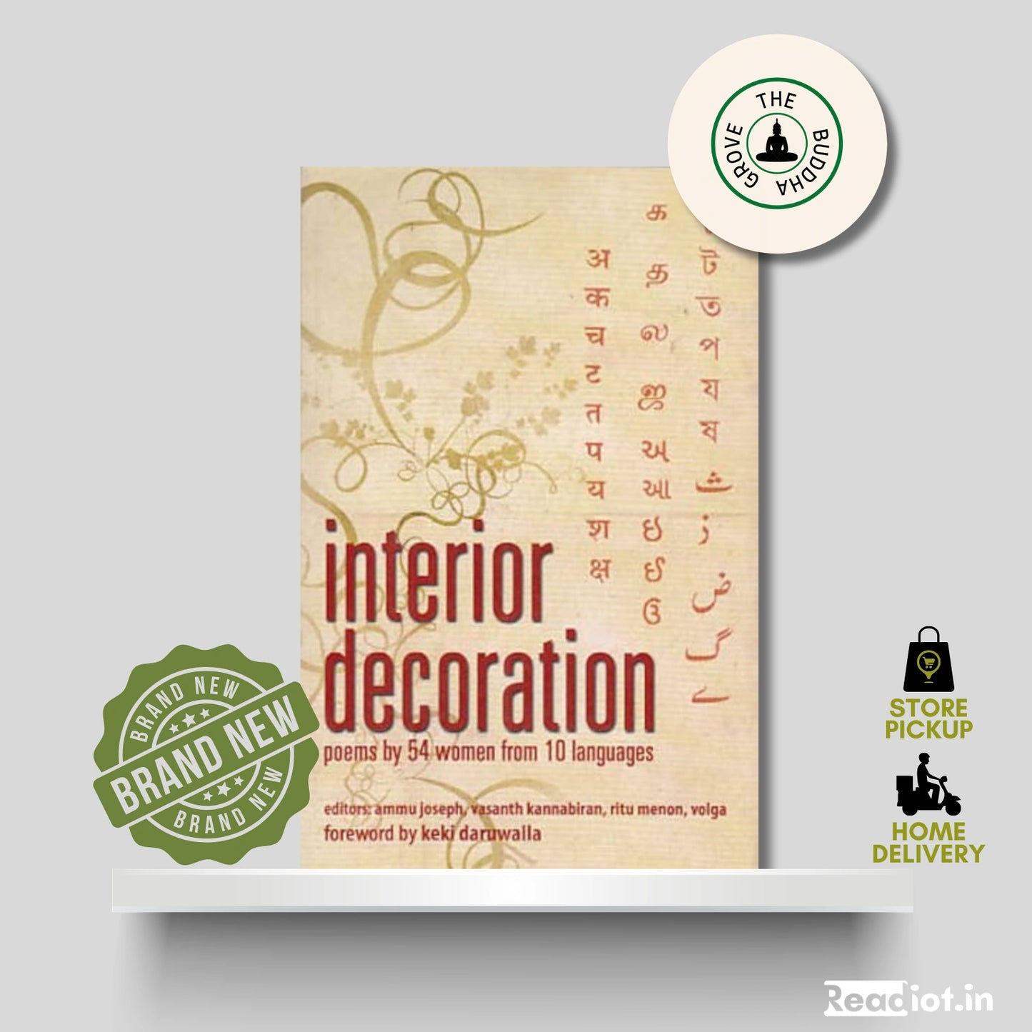 Interior Decoration