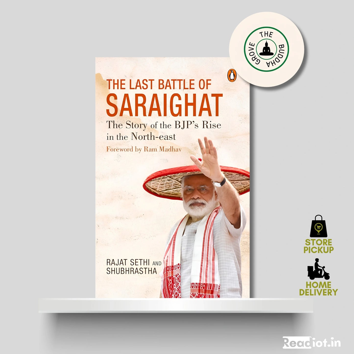The Last Battle of Saraighat