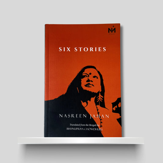 ছটা সাধু