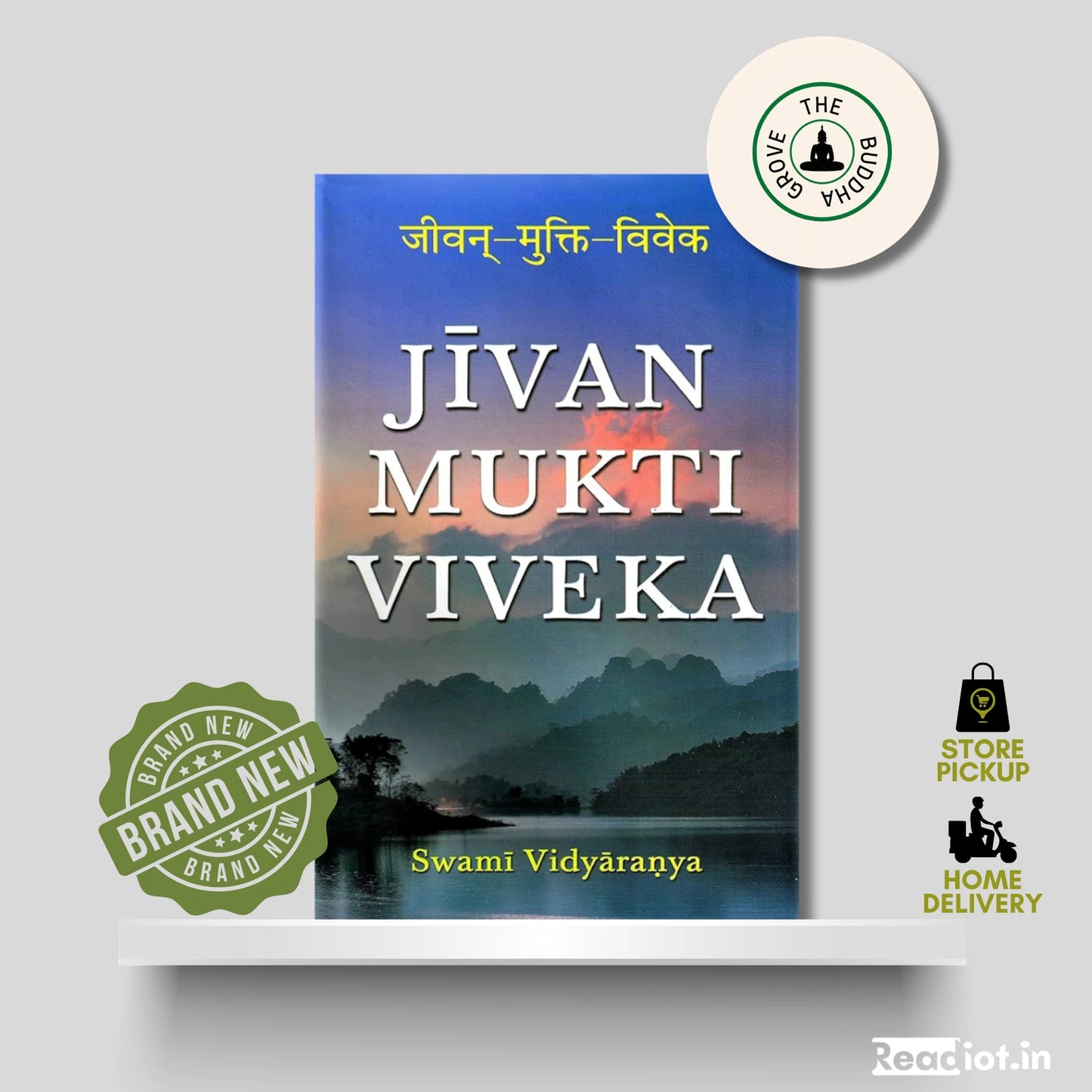 Jivan Mukti Viveka