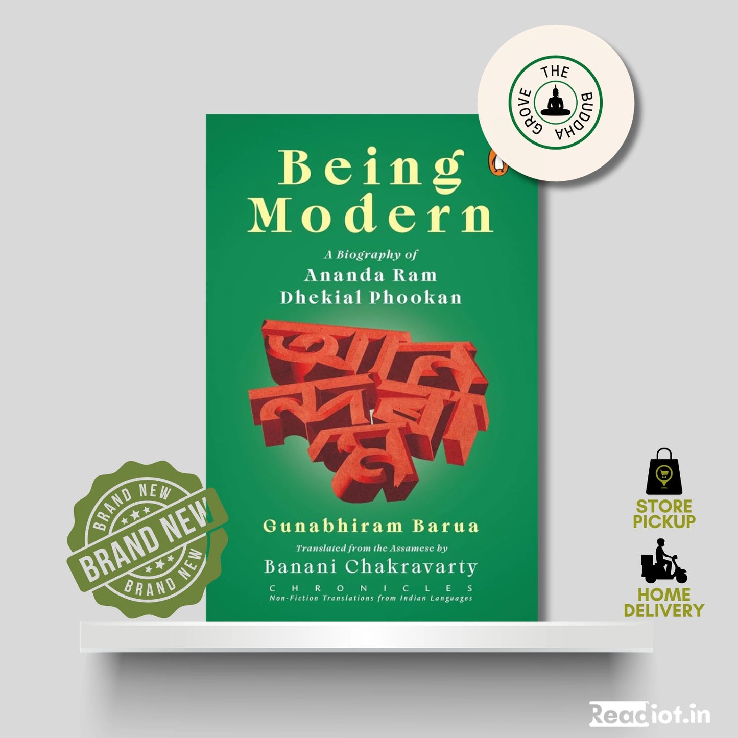 Being Modern