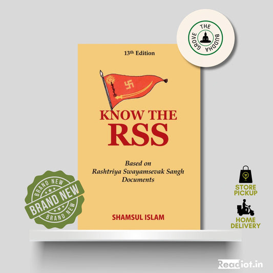 Know The RSS