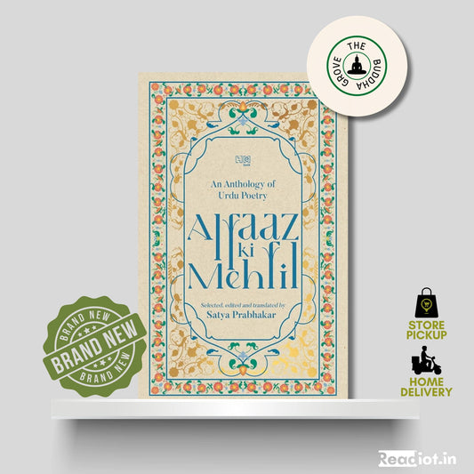 Alfaaz Ki Mehfil