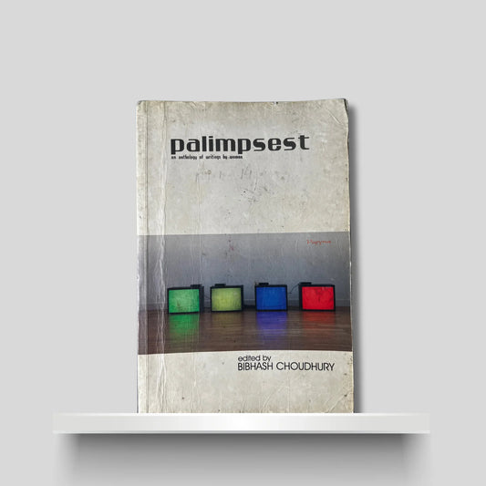 Palimpsest- An Anthology of Writings by Women