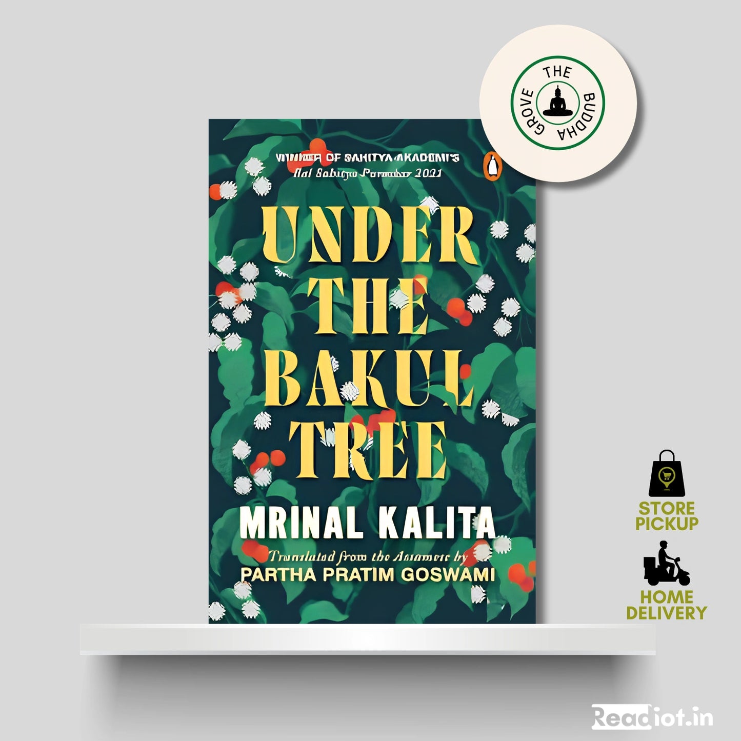 Under The Bakul Tree