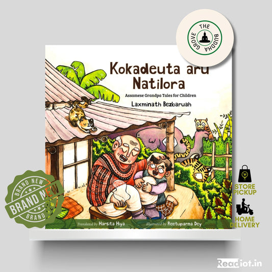 Kokadeuta Aru Natilora